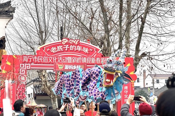 Spring Festival traditions in Jiaxing