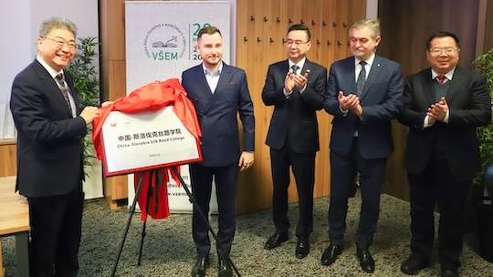 China-Slovakia Silk Road College unveiled