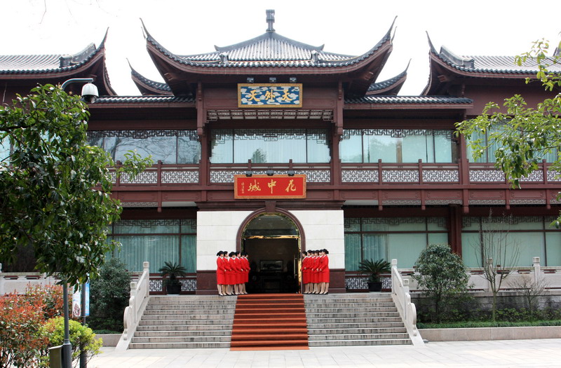 Huazhongcheng Tianwaitian Hotel