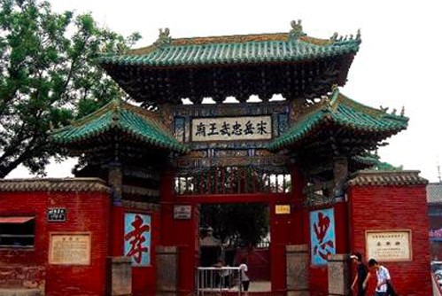 Yue Fei Temple