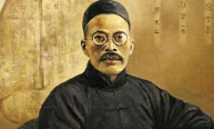 ​Wang Guowei 