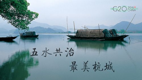 Five water governance project makes a better Hangzhou