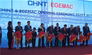 Chint opens its first factory in Cairo
