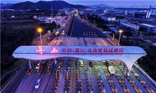 China (Zhejiang) Pilot Free Trade Zone starts operation