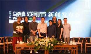 The fifth Wuzhen Theatre Festival to be held in October