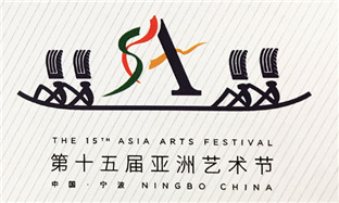 Ningbo to stage Asia Arts Festival