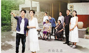 TV drama reflects life in beautiful villages of Zhejiang