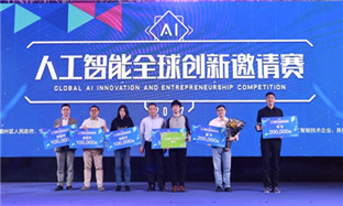 Competition brings driving force to Ningbo's AI development