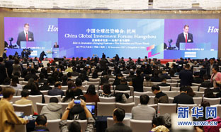 Hangzhou nails global investments worth $3b