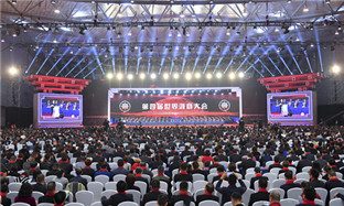 Zhejiang entrepreneurs attend biennial gathering