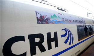 High-speed train takes tourists from Shanghai to Zhuji