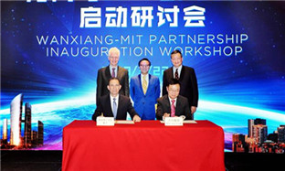 Wanxiang Group, MIT develop strategic cooperation