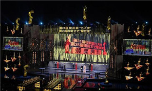 China's top TV awards unveiled in Ningbo