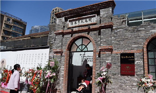 Hangzhou museum memorializes poet Xu Zhimo