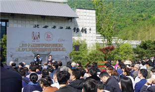 Calligraphy festival opens in Shaoxing
