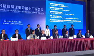 Zhejiang, Singapore sign agreements for 14 projects