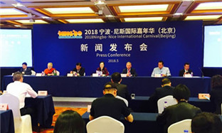 Ningbo to introduce French carnival this September