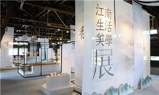 Exhibition reveals Zhejiang's life aesthetics in Taiwan