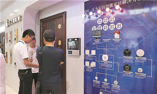 Latest industry developments seen in Yongkang intl door expo