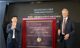 Nobel laureate sets up medical biology lab in Chun'an