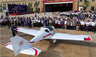 New Zhejiang planes take flight at ceremony