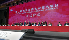 Zhejiang FTZ opening its oil and gas industry to the world