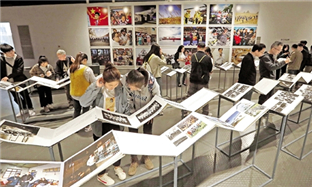 Photo exhibit marks Zhejiang's 40 years of reform and opening-up