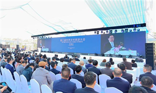 Rural tourism conference held in Huzhou