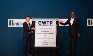 Rwanda, Alibaba launch Africa's first eWTP