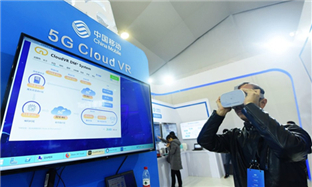 China's first 5G park launched in Hangzhou