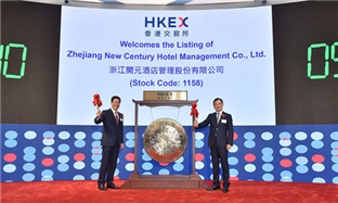 Hong Kong: Springboard for global expansion of Zhejiang companies
