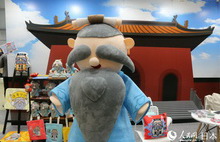 Quzhou cartoon character debuts at Content Tokyo 2019