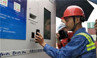 Ningbo-Zhoushan Port provide paperless, monitored procedures for containers