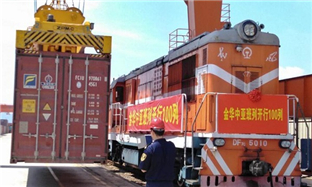 Freight trains cement Zhejiang-Central Aisa trade ties