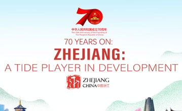 70 years on: Zhejiang, a tide player in development