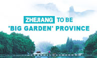 Zhejiang to be 'Big Garden' province