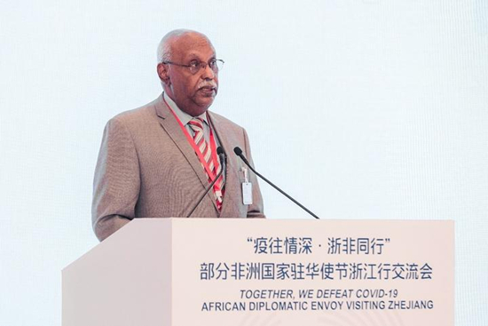 African envoys gather in Hangzhou for cooperation