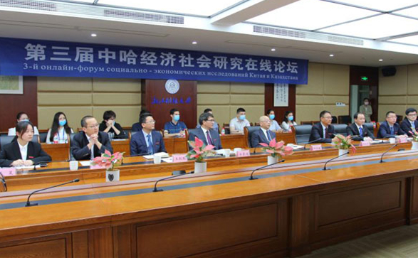 Zhejiang University of Finance and Economics holds 3rd China-Kazakhstan forum