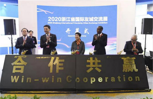 Intl friendship cites exhibition in Yiwu attracts delegates from 24 countries
