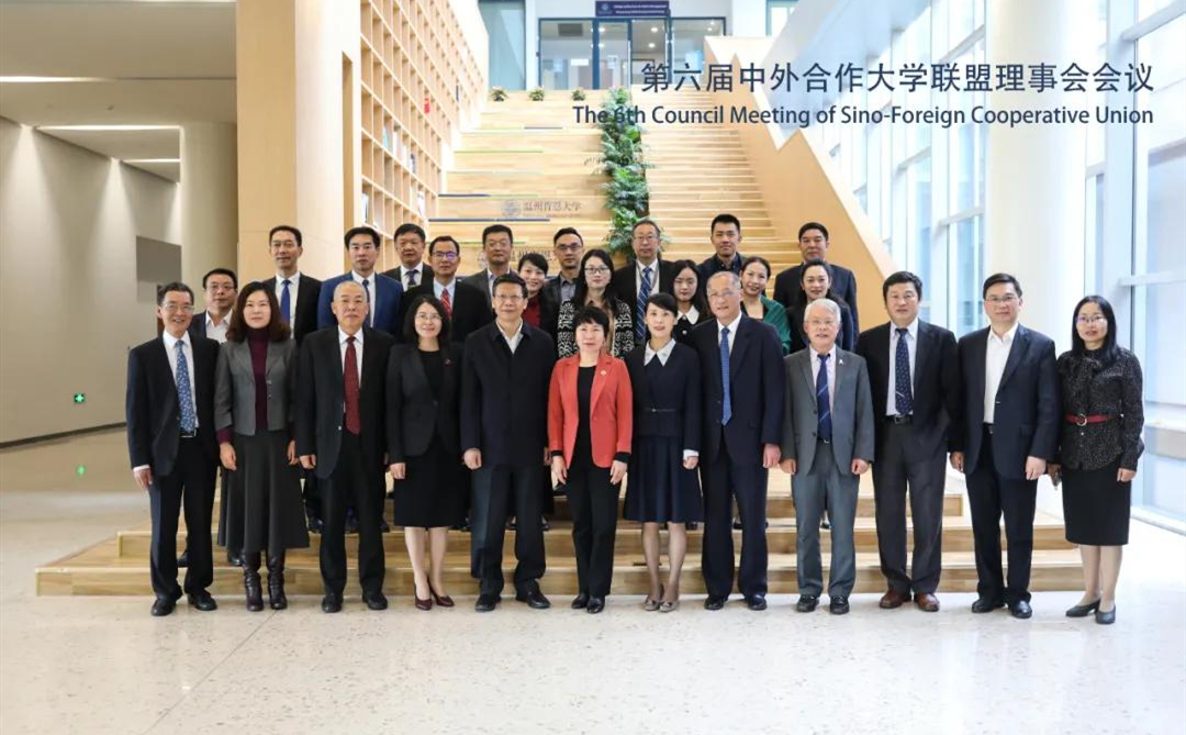 Sino-Foreign universities gather in Wenzhou