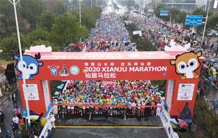 8,000 runners compete in Xianju marathon