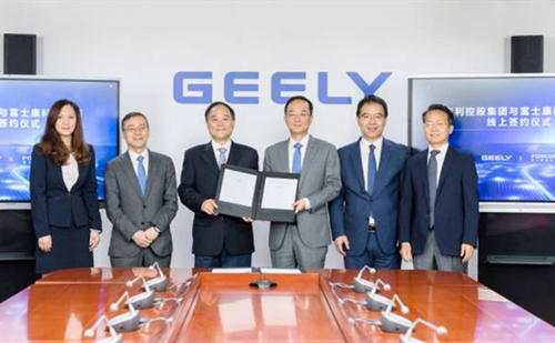 Geely, Foxconn to produce cars for other automakers