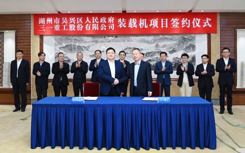 Sany to produce wheel loaders in Huzhou