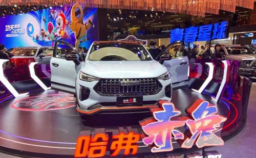 Jiaxing-made car put into mass production