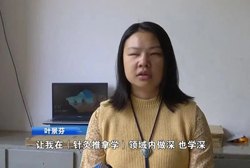 Blind Lishui girl admitted to graduate school