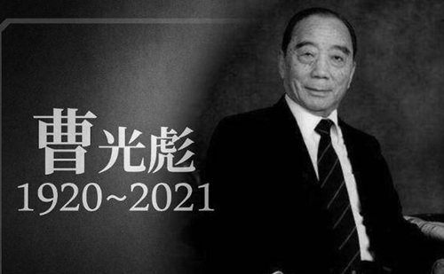 Patriotic HK businessman donates personal wealth to Tsinghua
