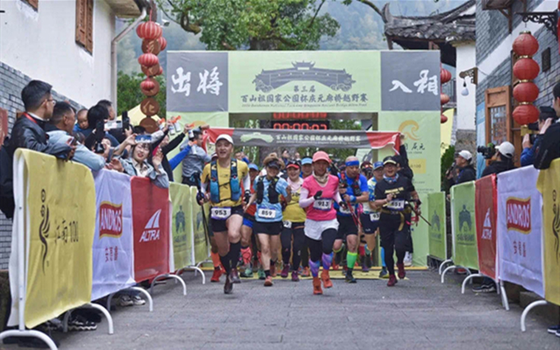 Major Qingyuan cross-country event set to hit the road