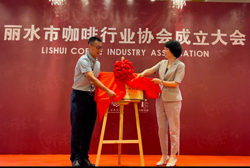 Lishui launches coffee industry association