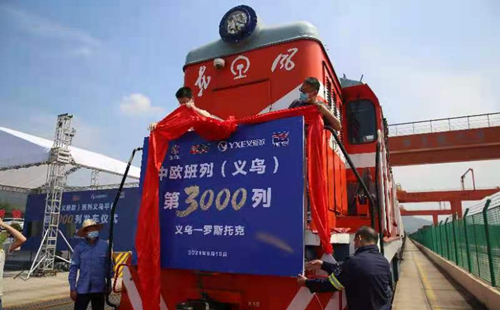 3,000th Yiwu-Xinjiang-Europe freight train journey underway  
