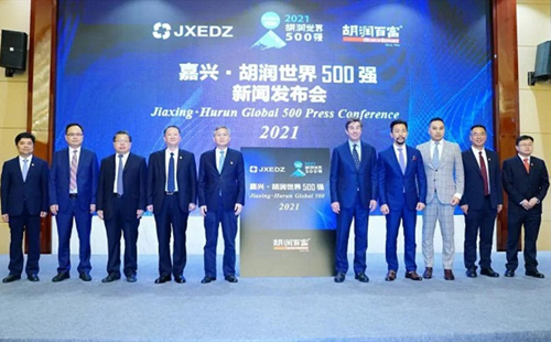 Hurun Global 500 released in Jiaxing